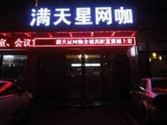 树立高端风范 华硕打造安徽ROG主题网吧
