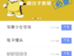 宏碁推12寸平板 台式、笔记本随便换