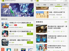 看评测能领礼包 安卓市场发力游戏分发