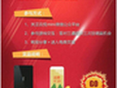 小主机云悦mini使出“暴力营销”？