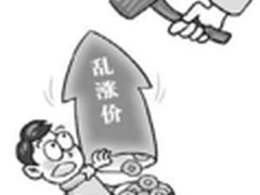 价格执法共享 天梭K1系统中标12358系统