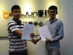 文思海辉：打造全面云服务能力