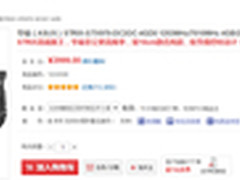 华硕圣骑士GTX970显卡仅售2999元