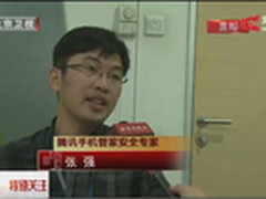 北京电视台：双11警惕五类网购诈骗陷阱