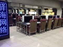 爆裂纹炫光游戏键盘白色版入驻驿海网络