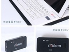 移动办公：谁动了我的Pad？