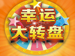 百脑汇西安店 官网粉丝回馈月 