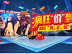 2909元惊呆了 AOC旗舰智能电视疯狂价到