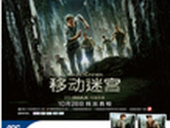 买AOC净蓝屏送香山健康秤