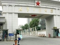 备受青睐 长城一体机组件支持国防建设