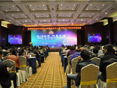 华为携手兰州银行举办无人值守营业厅