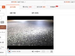 双11电商大促季 用艾奇做淘宝主图视频
