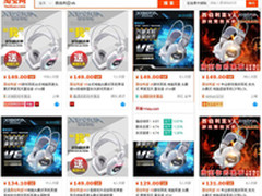 注定不简单西伯利亚V6网吧耳机断货揭秘