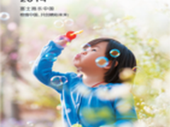 富士施乐发布 2014中国可持续发展报告