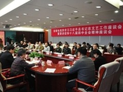 阿里自研实时计算平台支撑双十一