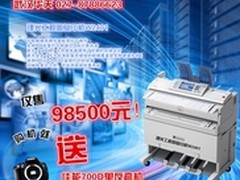 送佳能单反 理光W2401复印机售98500元