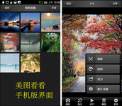假期出游回顾 美图看看让你快乐分享