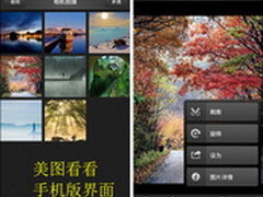 假期出游回顾 美图看看让你快乐分享