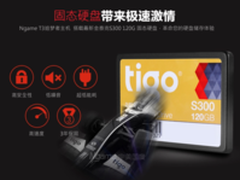 120G SSD最低299元!金泰克双十一大放价