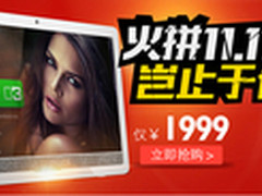 明基PT2200智能平板“双11”仅1999元