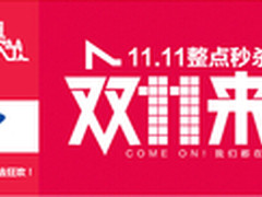 三星存储卡双11天猫血战到底