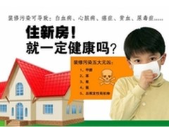 奥司汀空气净化器HM480 除装修有害气体