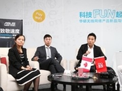 专访华硕高层：解读无线路由市场策略