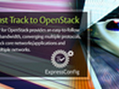 Emulex推出ExpressConfig系列解决方案