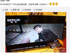 苹果6奇货难求?CHiQ俏货惠中原