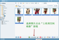 秋冬换季晒新衣 美图看看轻松网络分享