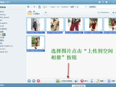 秋冬换季晒新衣 美图看看轻松网络分享