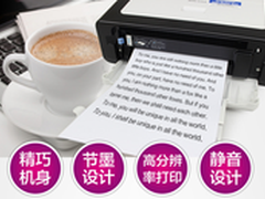 双11“聚划算” 理光SP 110Q惊爆价499