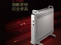家有TOSOT电热汀 科技改变我生活
