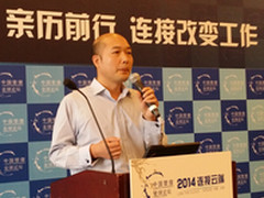 金百万与云之家：传统餐饮的移动化新生