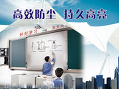 松下鱼眼短焦投影机之厦门教育现代化