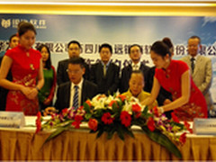 华为与银海软件签署合作协议