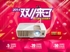 不能不看的双11投影机买家攻略！