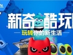 疯狂双十一 阿巴町限量秒杀爆品抢先看