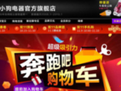 快的打车 积分换购物券下单返打车券