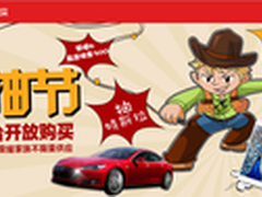 华为荣耀热销机型“双11” 抢购指南