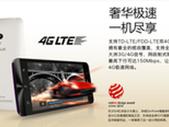 免费拿手机华硕ZenFone双11天猫狂降300