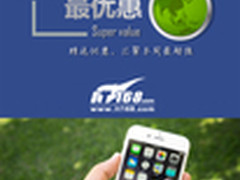 索尼C3狂降600 本周超值手机汇总