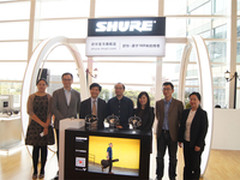 3款型号独家首发 舒尔天猫旗舰店开业