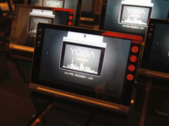 坚持&创新&高品质 联想YOGA平板2体验会