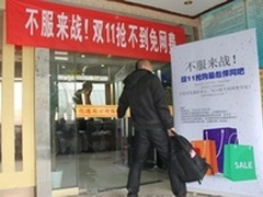 PC平板二合一 驰为V89双十一直降200元