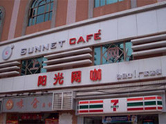 太火爆炫光爆裂纹键盘炫影狂鲨广州热卖