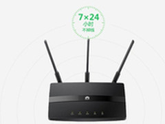 电信级品质亲民价格 华为WS550持续热销