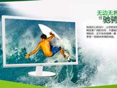 护眼不闪屏 AOC I2778VHE6/WS双11热促