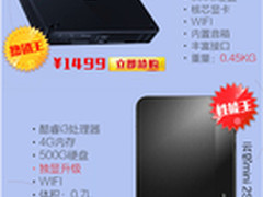 狂砸赢云悦mini全线出击“宽慰”光棍党