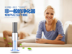 好评大礼！莱特艾尔M400净化器双11特价